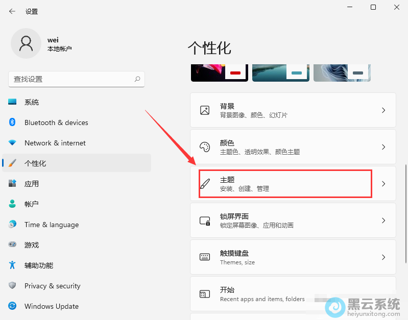 �ҵ�����ѡ��