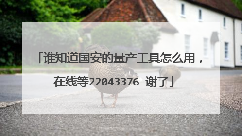 ˭֪������������������ô�ã����ߵ�22043376 л��