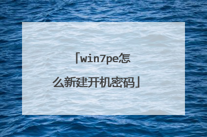 win7pe��ô�½���������