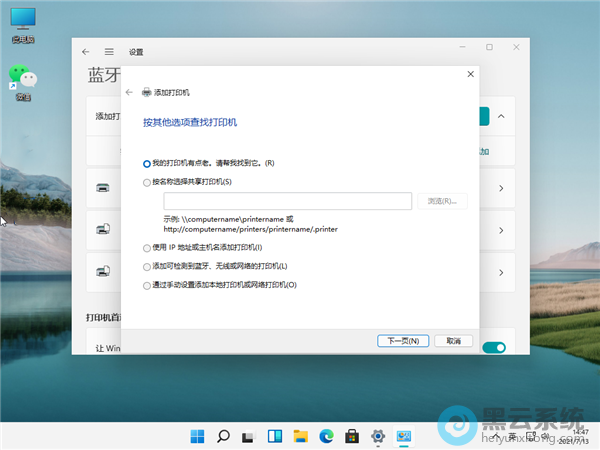 �����ӡ��������