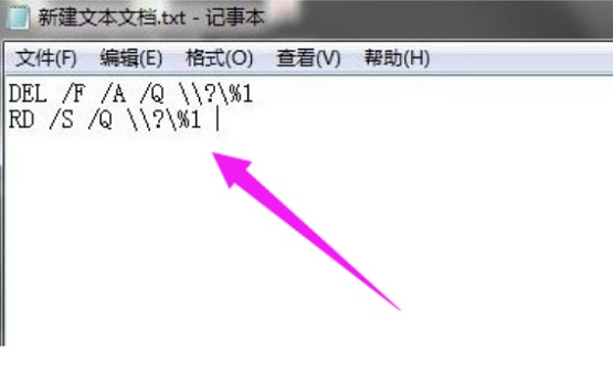 Win7ϵͳ�����ļ��޷�ɾ����ô�죿