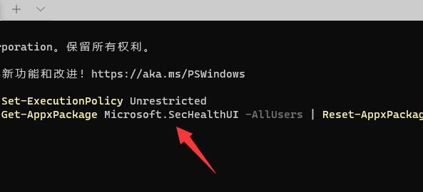 win11��ȫ���ĵ��û�з�Ӧ��ô�죿