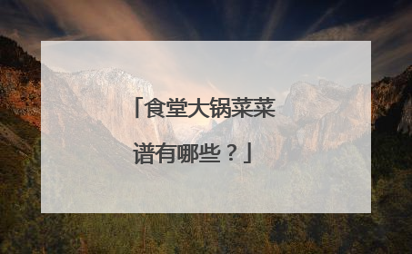 ʳ�ô���˲�������Щ��