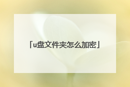 u���ļ�����ô����