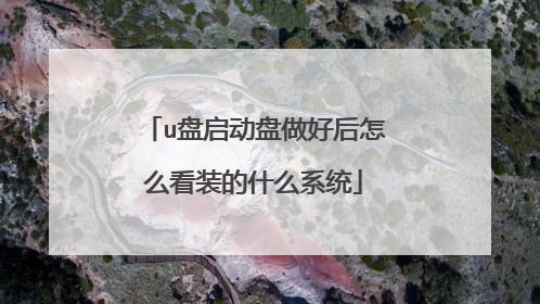 u�����������ú���ô��װ��ʲôϵͳ