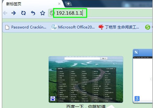 Win7如何修改无线网络密码?