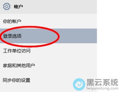 ������ĵ�¼ѡ��