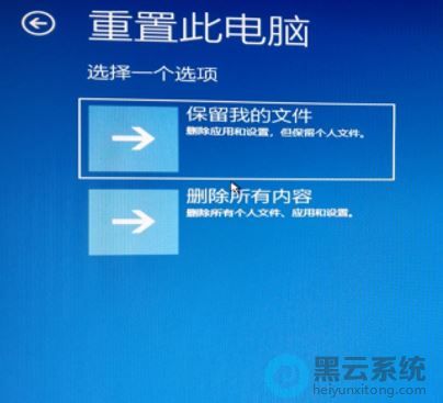 依照自己的电脑选择