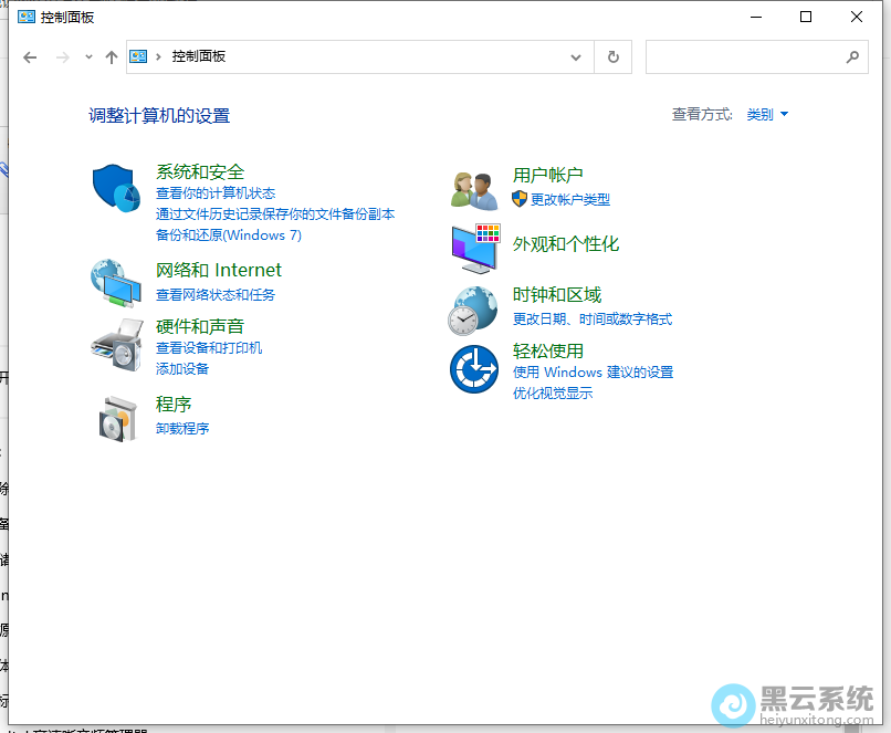 ���û��˻�