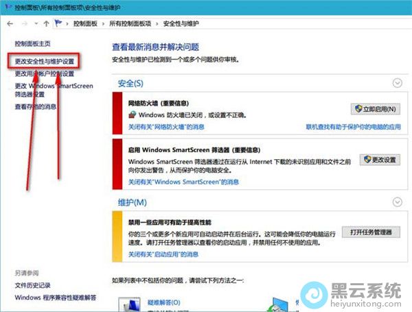 ������İ�ȫ����ά������