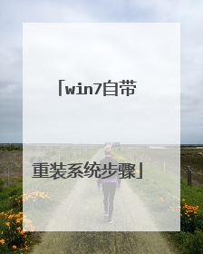 win7�Դ���װϵͳ����