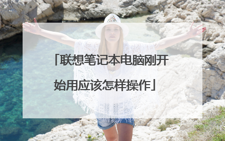 ����ʼǱ����Ըտ�ʼ��Ӧ����������