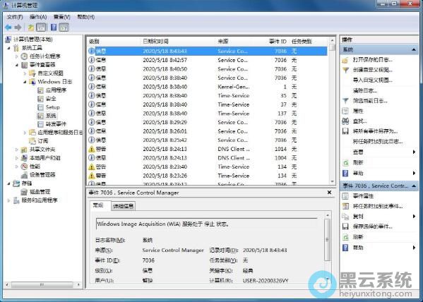 ѡ����ͬ����־����ɾ��