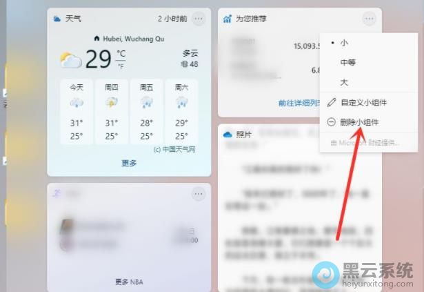 ���ɾ��С���