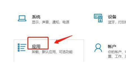 Win11下载软件被阻止怎么办?Win11解决下载软件被阻止的方法