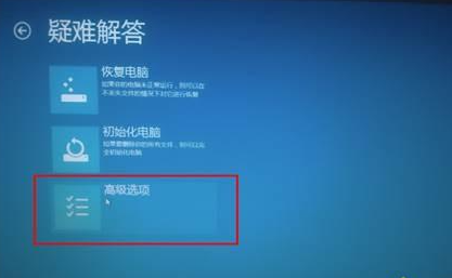 Win10重装系统受限如何解除?