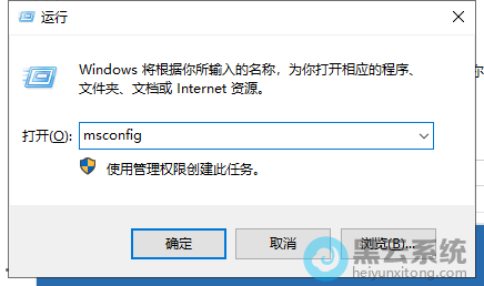 ����msconfig����