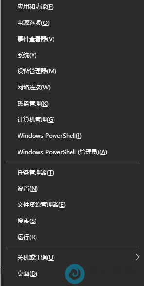 点击Windows powershell选项