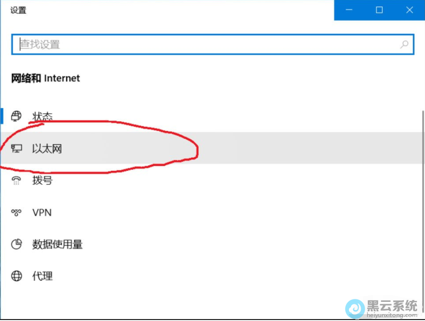 进入网络和共享中心