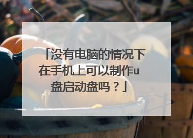 û�е��Ե���������ֻ��Ͽ�������u����������