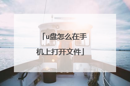 u����ô���ֻ��ϴ��ļ�