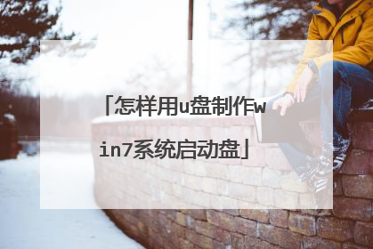 ������u������win7ϵͳ������