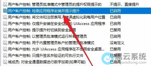 �ҵ��û��˻����ƣ����Ӧ�ó���װ����ʾ����