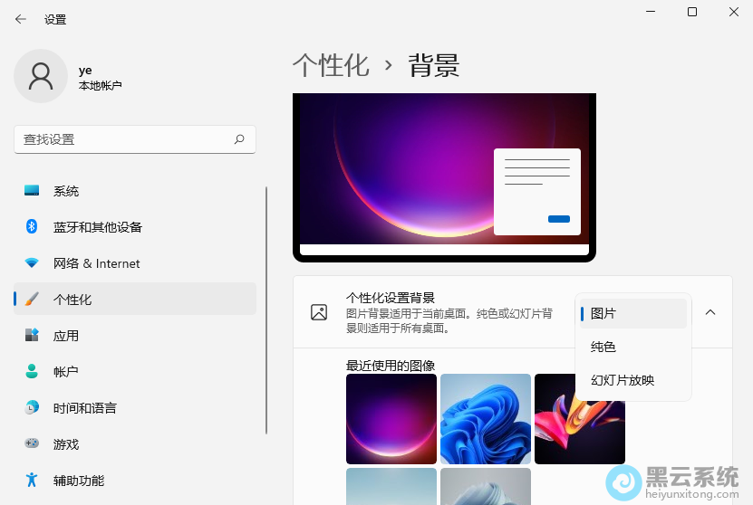 ѡ��ͼƬ��ֽ�ĸ���