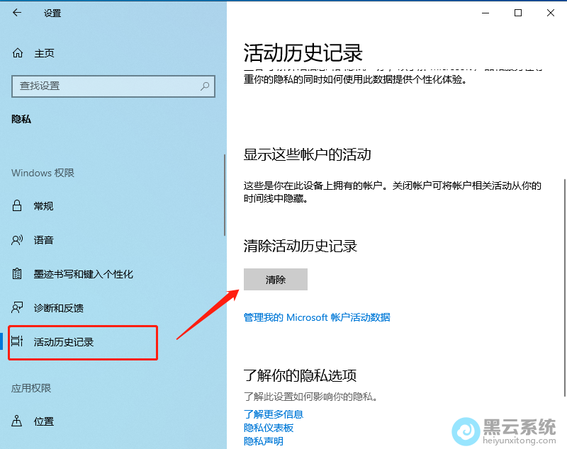 ѡ��������ʷ��¼