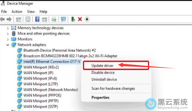 展开需要更新的驱动程序