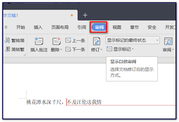 wps��ע���һ����ȫ��ɾ�� WPSȡ��������ע�̳�