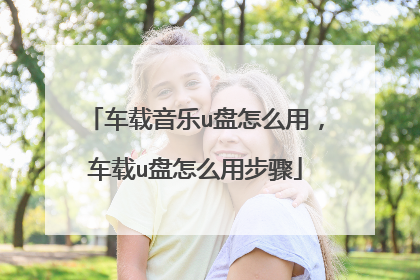 ��������u����ô�ã�����u����ô�ò���