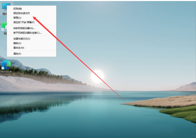 Win11怎么分配磁盘空间?
