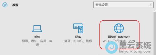 ѡ�������Internet