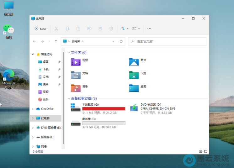 ���뵽���̹�����