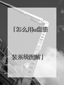 ��ô��u����װϵͳͼ��