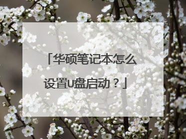 ��˶�ʼǱ���ô����U��������