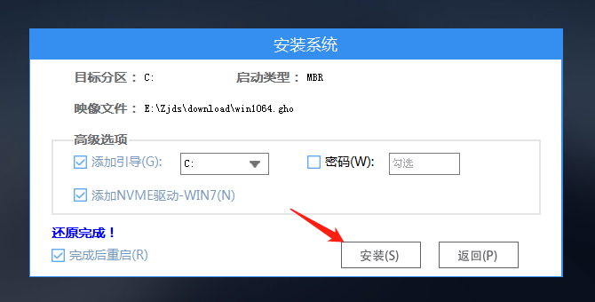 惠普elitebook怎么用u盘装win10系统?