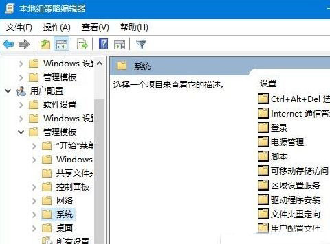 Win10系统注册表被管理员禁用怎么办?
