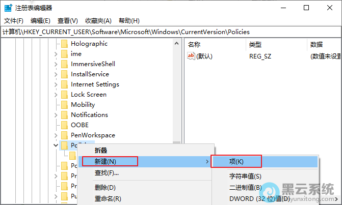 �½�һ��system��