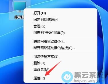 选择打开属性选项
