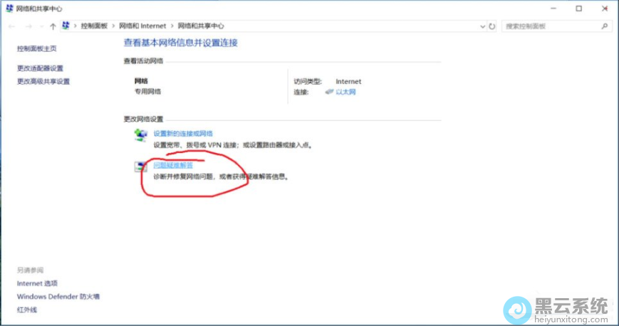 问题和疑难解答