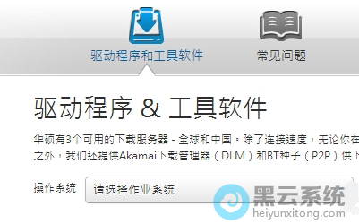 ѡ�����ϵͳ