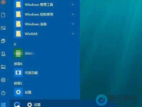 ��ɫ�����Ŀ�ʼ�˵�