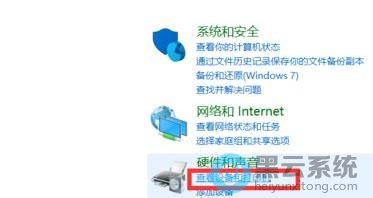 �鿴�豸�ʹ�ӡ��