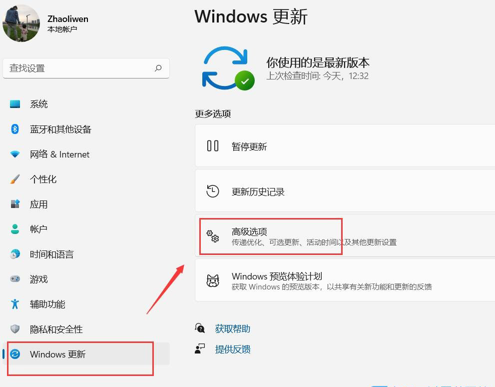 win11如何回退win10版本?win11回退win10的教程