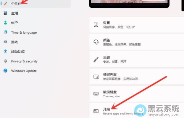 ������ĸ��Ի�ѡ��