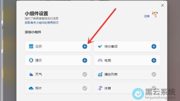 ѡ��Ҫ���ӵ�С���