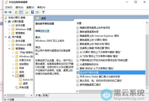 �ҵ��˳�ʱ����������