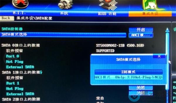 ѡ����Ҫ��ģʽ